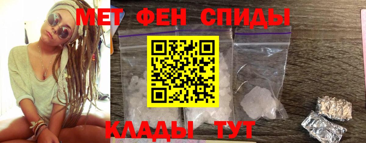 Amphetamine Розовый  Амфетамин  darknet Telegram  Вход с VPN  Рузаевка 