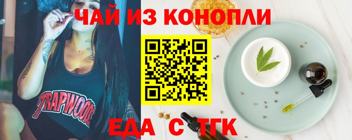 Canna-Cookies марихуана Рузаевка