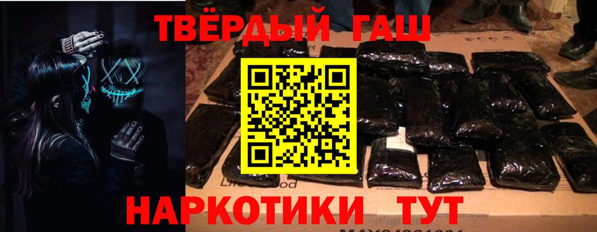 ГАШ Изолятор Рузаевка