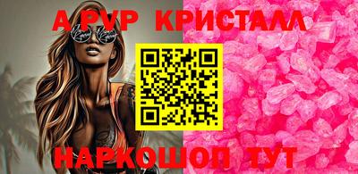 эйфоретик Владикавказ