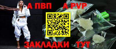 наркотики Владивосток
