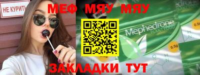 эйфоретик Владикавказ