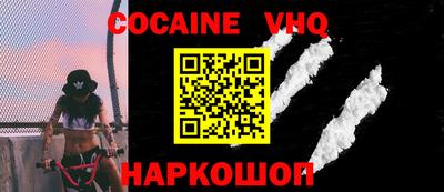 эйфоретик Владикавказ
