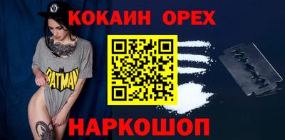 эйфоретик Владикавказ
