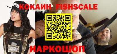 эйфоретик Владикавказ