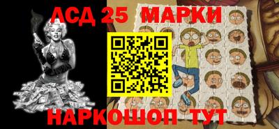 марки lsd Владимир