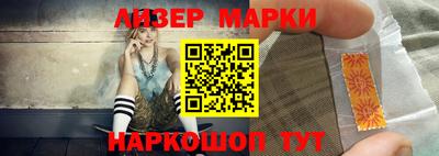 наркотики Владивосток
