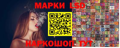 марки lsd Владимир