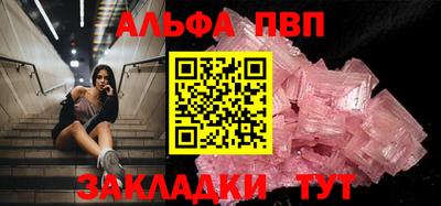 наркотики Владивосток