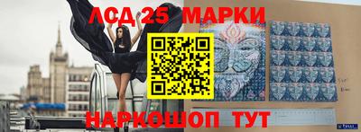 эйфоретик Владикавказ