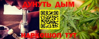 эйфоретик Владикавказ