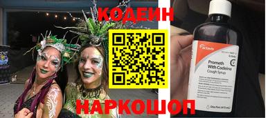 наркотики Владивосток