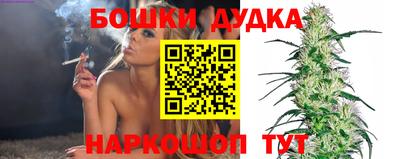 наркотики Владивосток