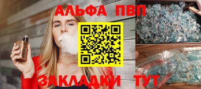 эйфоретик Владикавказ