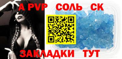 наркотики Владивосток
