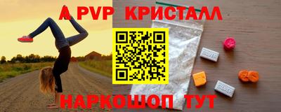 наркотики Владивосток