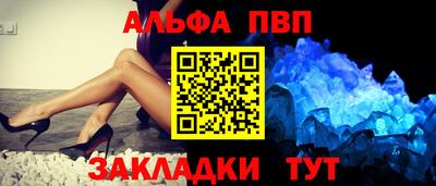эйфоретик Владикавказ