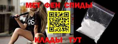 эйфоретик Владикавказ