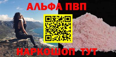 наркотики Владивосток