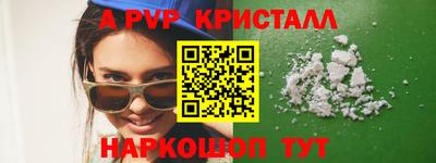эйфоретик Владикавказ