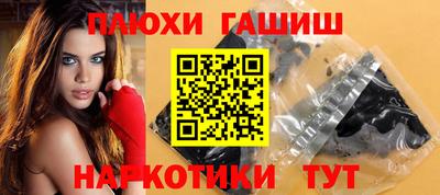 наркотики Владивосток