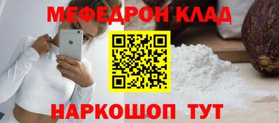 эйфоретик Владикавказ