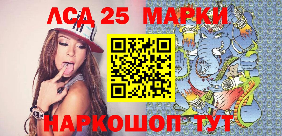Рузаевка  Марки N-bome 1500мкг  Вход с VPN  Марки N-bome 1500мкг 