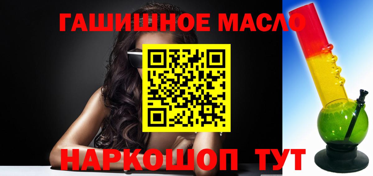 ТГК Wax Рузаевка
