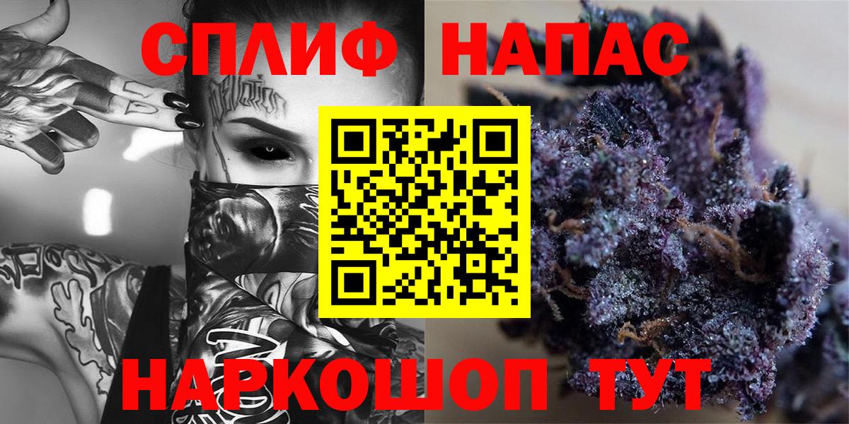 Конопля гибрид  Бошки Шишки OG Kush  Вход с VPN  Рузаевка 