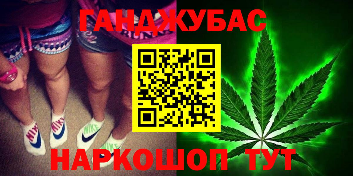 МАРИХУАНА THC 21% Рузаевка